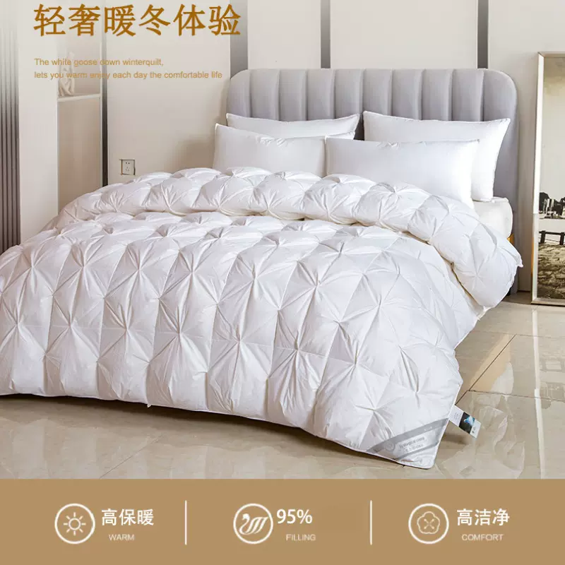 进口星级酒店同款羽绒被全棉防钻绒扭花白毛被秋冬加厚保暖面包被