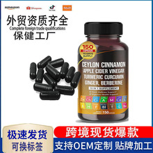 ���Ɓ��R�d��Ʒ���S���z��Curcumin Capsules����ʳƷ�S�Ҵ��ӹ�