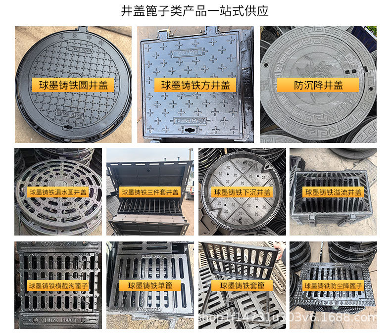 球墨铸铁圆井盖_15.jpg