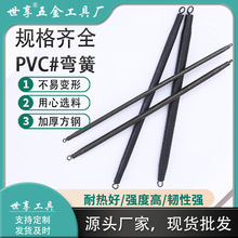 弯簧弯管器弯管弹簧pvc水电工神器铝塑穿线管手动加长弯管弹簧