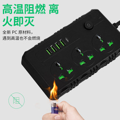 B09 multi-function switch socket household socket USB charging strip with wire plug-in board 3-hole American standard wiring board