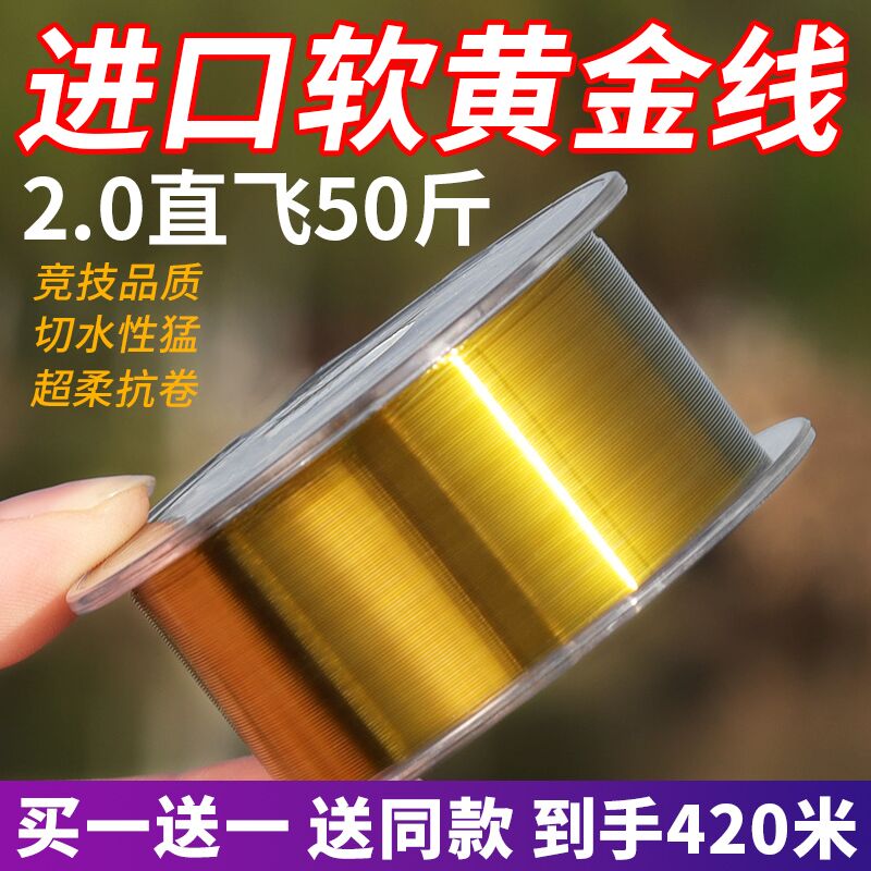 云上飘德国进口斑点线特柔软鱼线主线正品强拉力超柔软子线海竿抛