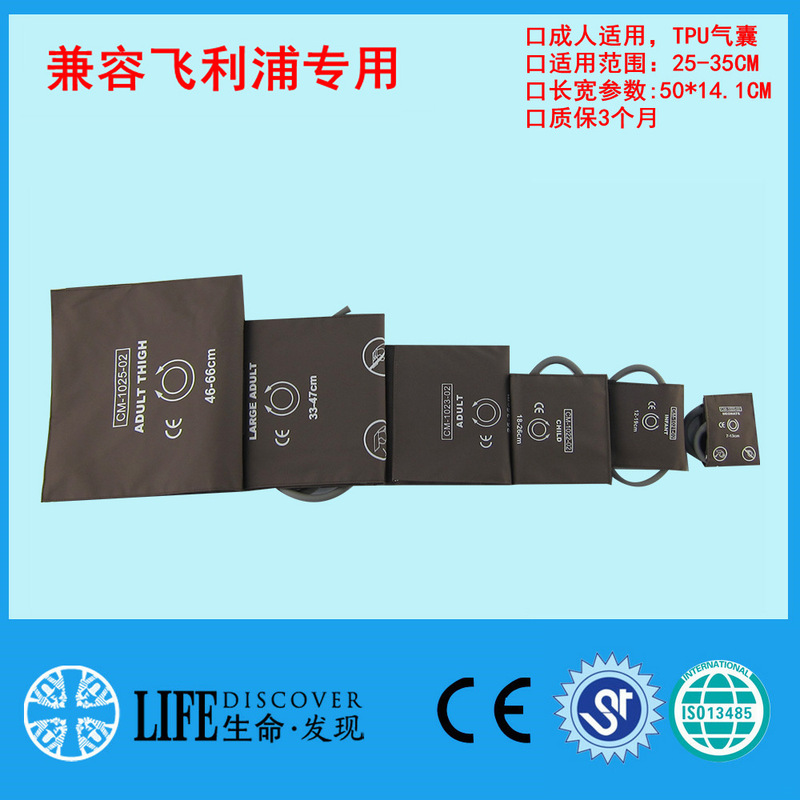 Monitor Blood Pressure Cuff Newborn/Adult Arm Strap Brown Imitation Leather Single Tube Compatible with Multiple Brands Monitor Blood Pressure Cuff Newborn/Adult Arm Strap Brown Imitation Leather Single Tube Compatible with Multiple Brands