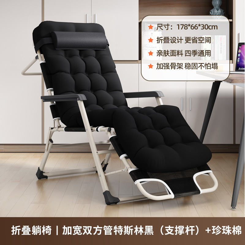 (지지대) 테슬린 확장 양면 튜브 - 블랙 + 펄 코튼