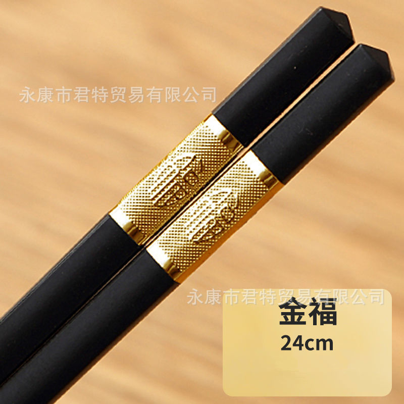 진푸 24CM [부티크 노 버] 1 쌍