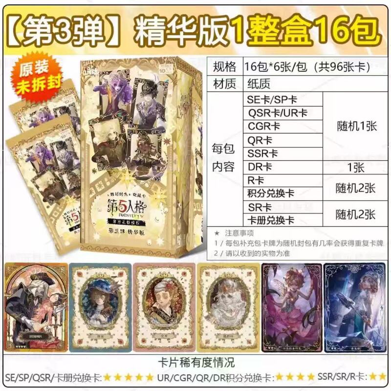 卡游小马卡片辉月包第九弹9代一整盒正版5五SC批发市场4卡牌玩具|undefined