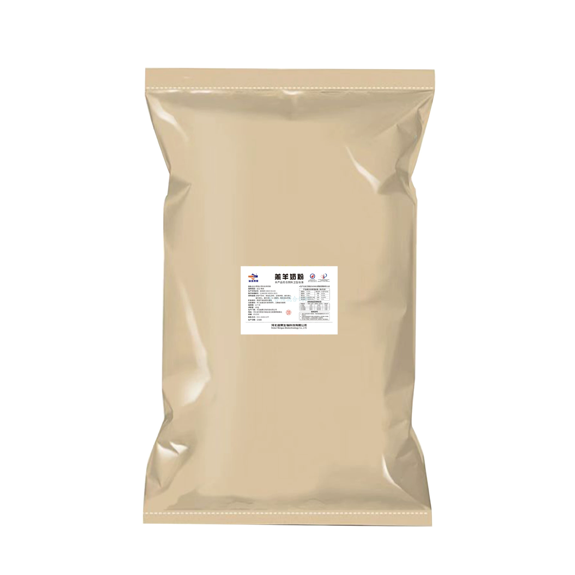 Сухое молоко ягненка, заменитель молока, ветеринарный производитель кормов для животных, поставляет 10 кг [бесплатная доставка за один шт.]