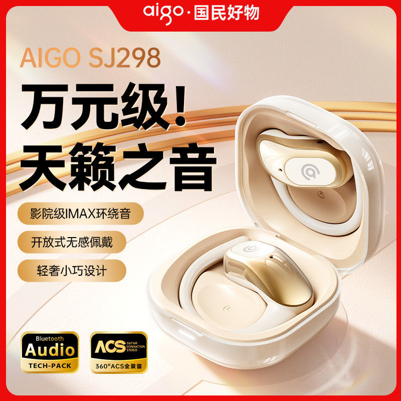 Patriot Sj298 New 6.0 Bluetooth Headset Wireless Open Earhook High Quality Ultra-Long Battery Life Sports