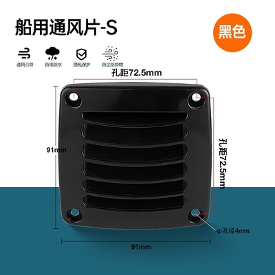 Marine Ventilation Vents, Exterior Walls, Avtomobil ehtiyat hissələri - new-small-black