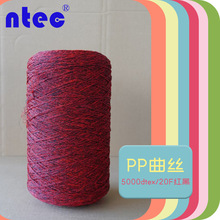 红黑色汽车脚垫丙纶纱 20F蓬松弹性地垫门垫地毯汽车脚垫丙纶纱