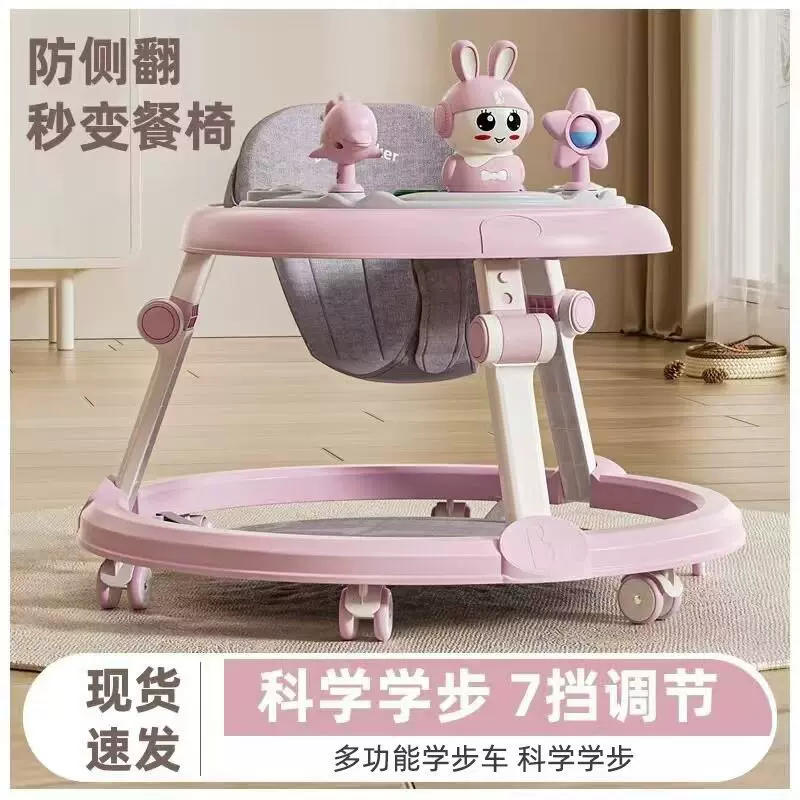 婴幼儿学步车音乐多功能防侧翻轻便可折叠6-18月宝宝助步车