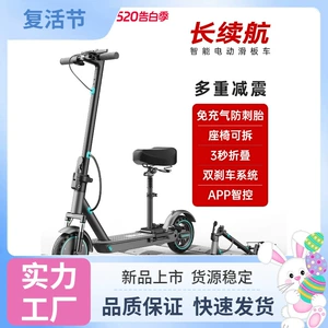 Electric scooter, foldable electric vehicle, small mini mobility scooter, adult electric scooter, small battery scooter