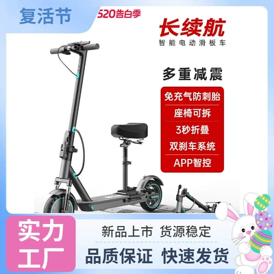 Electric scooter, foldable electric vehicle, small mini mobility scooter, adult electric scooter, small battery scooter