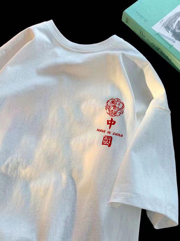 Camiseta de Manga Corta para Hombre, Verano 2025, Corte Ajustado, Cuello Redondo, Moderna, Versátil, con Estampado de Tendencia Nacional, Camiseta de Moda