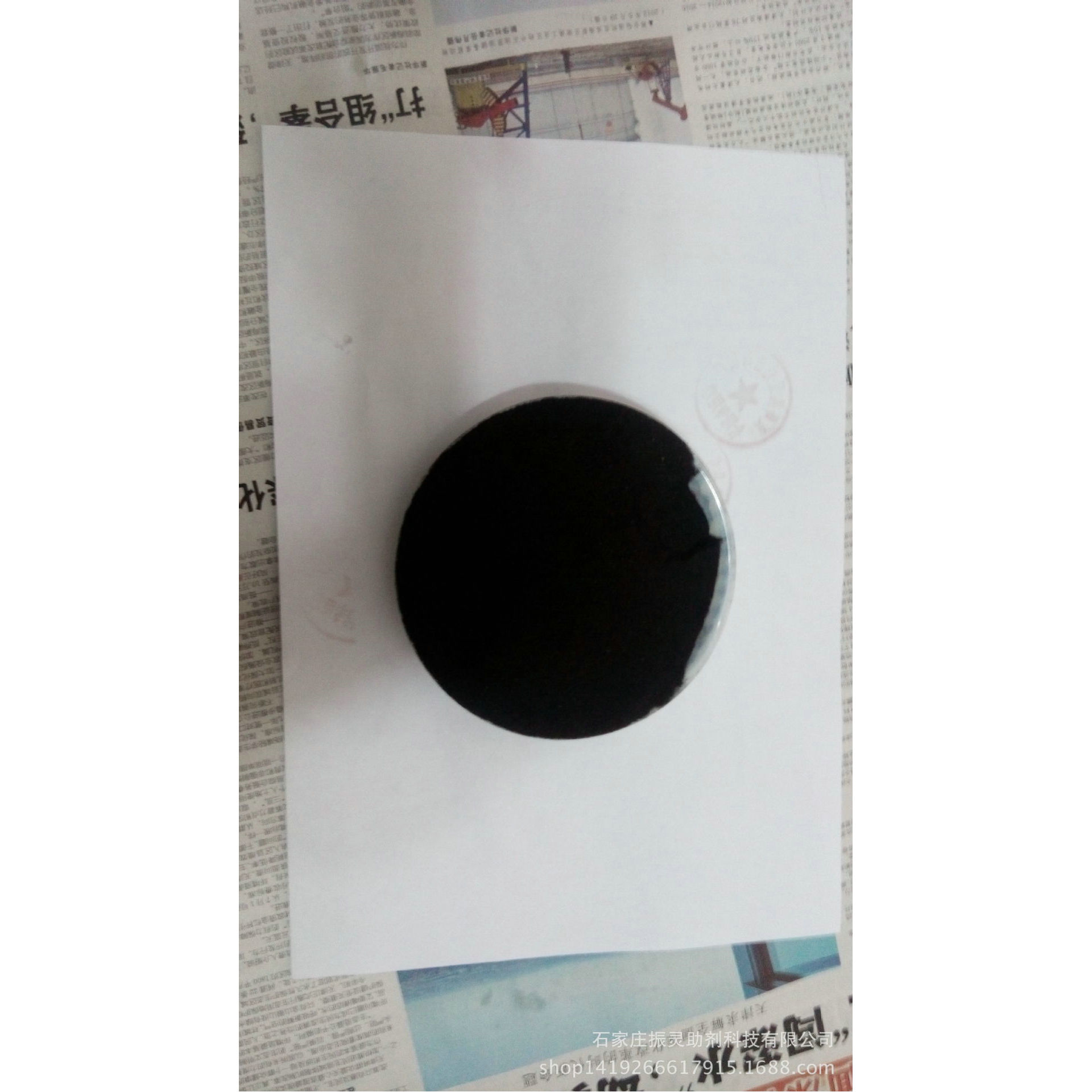 源头厂家供应优质磺化沥青粉 钻井液用黑色粉末状磺化沥青