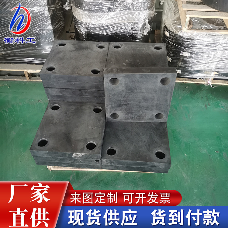 现货网架橡胶垫块 钢结构建筑  减隔震橡胶支座  桁架连廊抗震