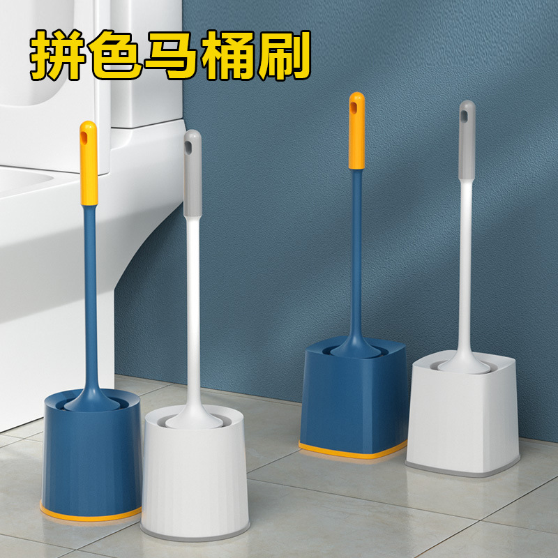 Toilet Brush Household Toilet Toilet Special Cleaning Brush Bathroom Wall Hanging Long Handle Cleaning Brush Artifact