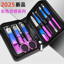 指甲刀套装纳米18件套不锈钢指甲剪指甲钳美甲修甲工具纳米拉链包