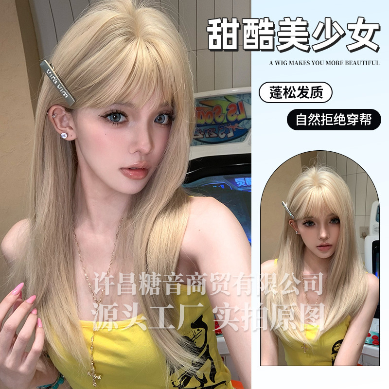 Sugar-Colored Wig for Women, Cross-Border Daily Fashion, Female Group Style, Natural Blonde, New Summer Full Wig