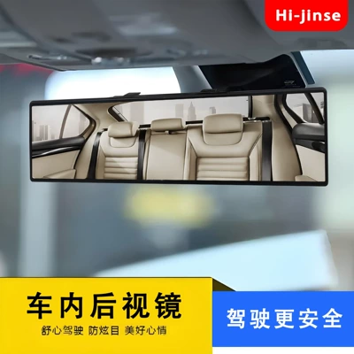 Car Rearview Mirror, Car Indoor Car mirror