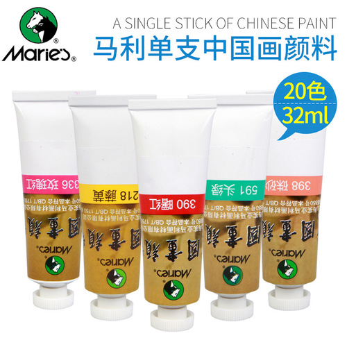 Marley Chinese painting pigment 12ml boxed 32ml large capacity Chinese painting ink painting single spring couplet meticulous Garcinia