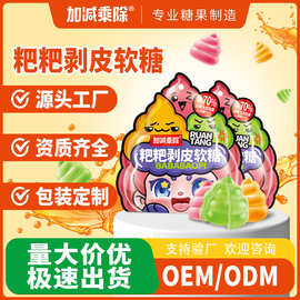 加减乘除3d粑粑糖粑粑造型水果糖果网红零食爆款散装批发一件代发