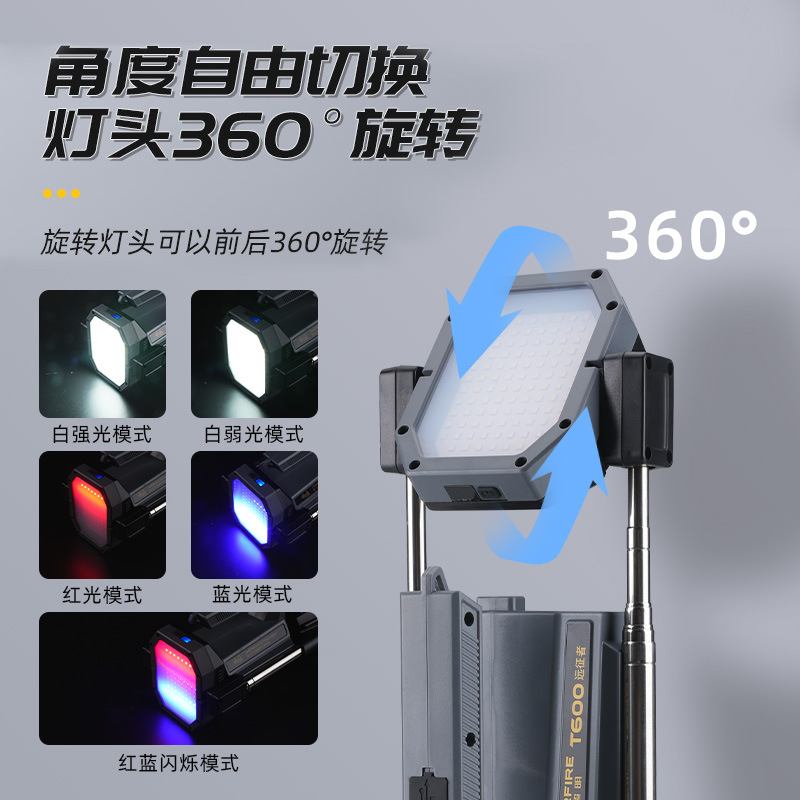 Lámpara de trabajo portátil multifuncional Shenhua larga duración telescópica al aire libre USB carga sitio de construcción rescate luz intensa