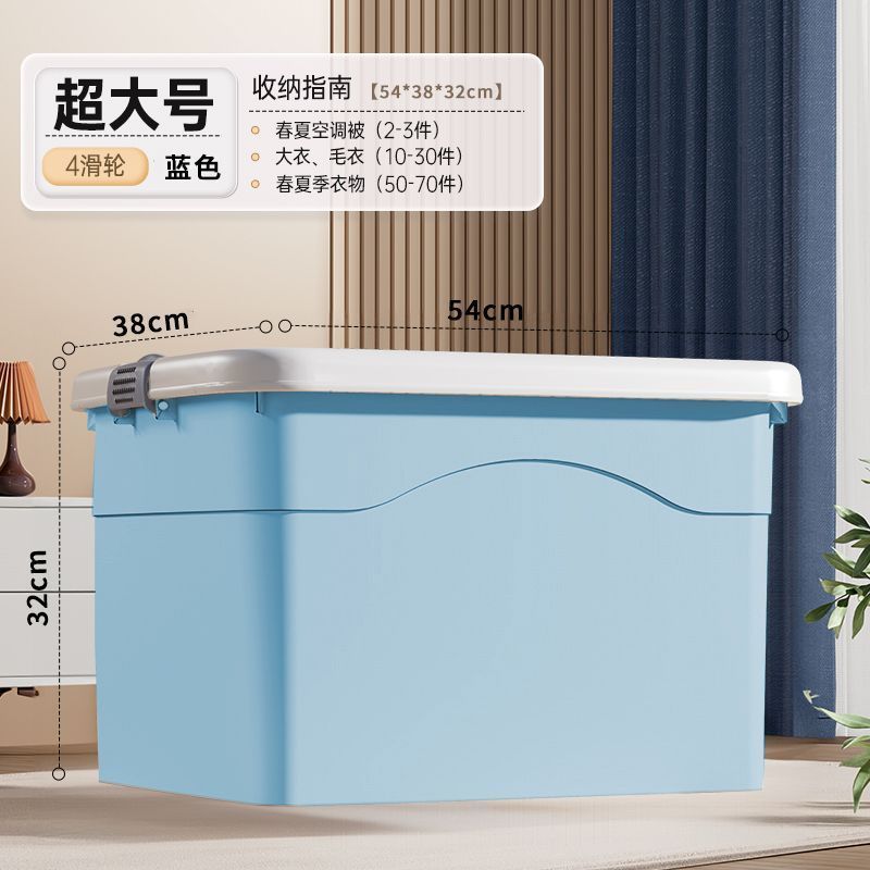 특대형 [길이 52 폭 38 높이 32cm]