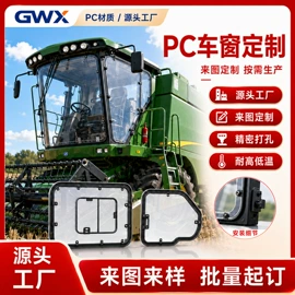 防爆盾牌;汽车玻璃;篮球架