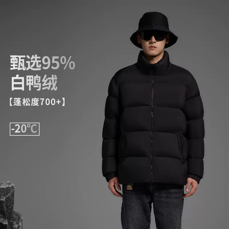 新款95%白鸭绒男式款经典立领高蓬松度情侣纯色鸭绒羽绒服外套