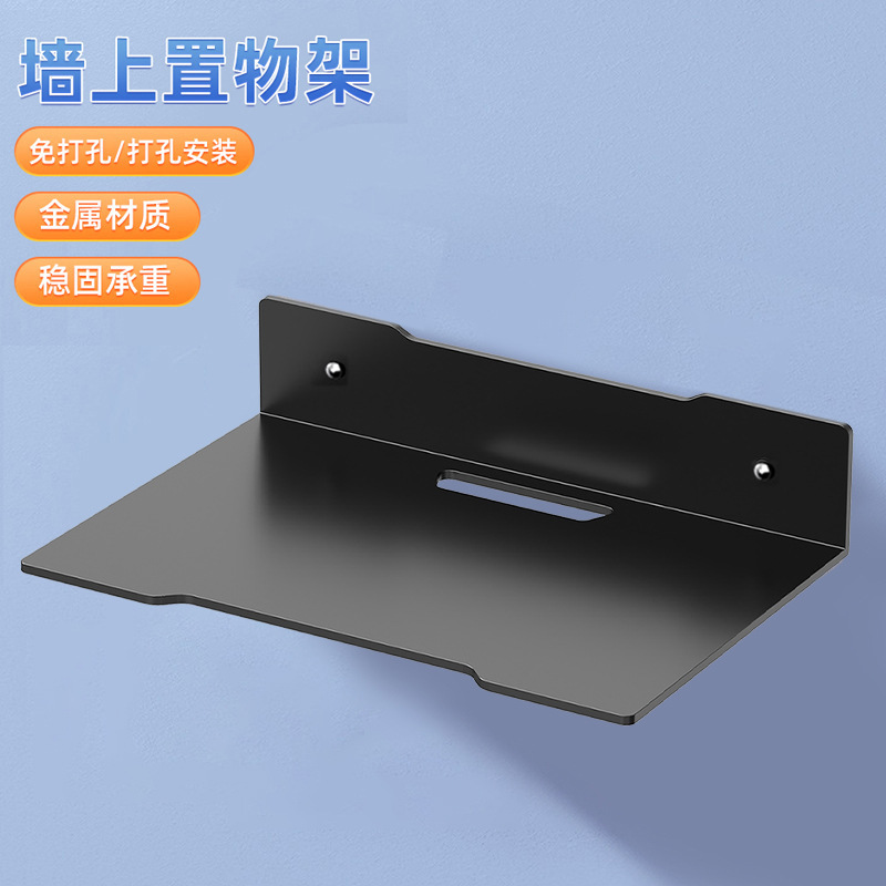 Surveillance Camera Rack Without Punching Holes for Home Wall-Mounted Wall Bracket Wall-Mounted Router Set-Top Box Bracket