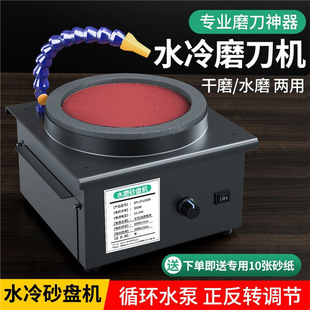 ̨ʽ늄�ɰ���C����DIY����ɰ�P�Cˮ��ĥ�������_�ЙC��ĥ����C