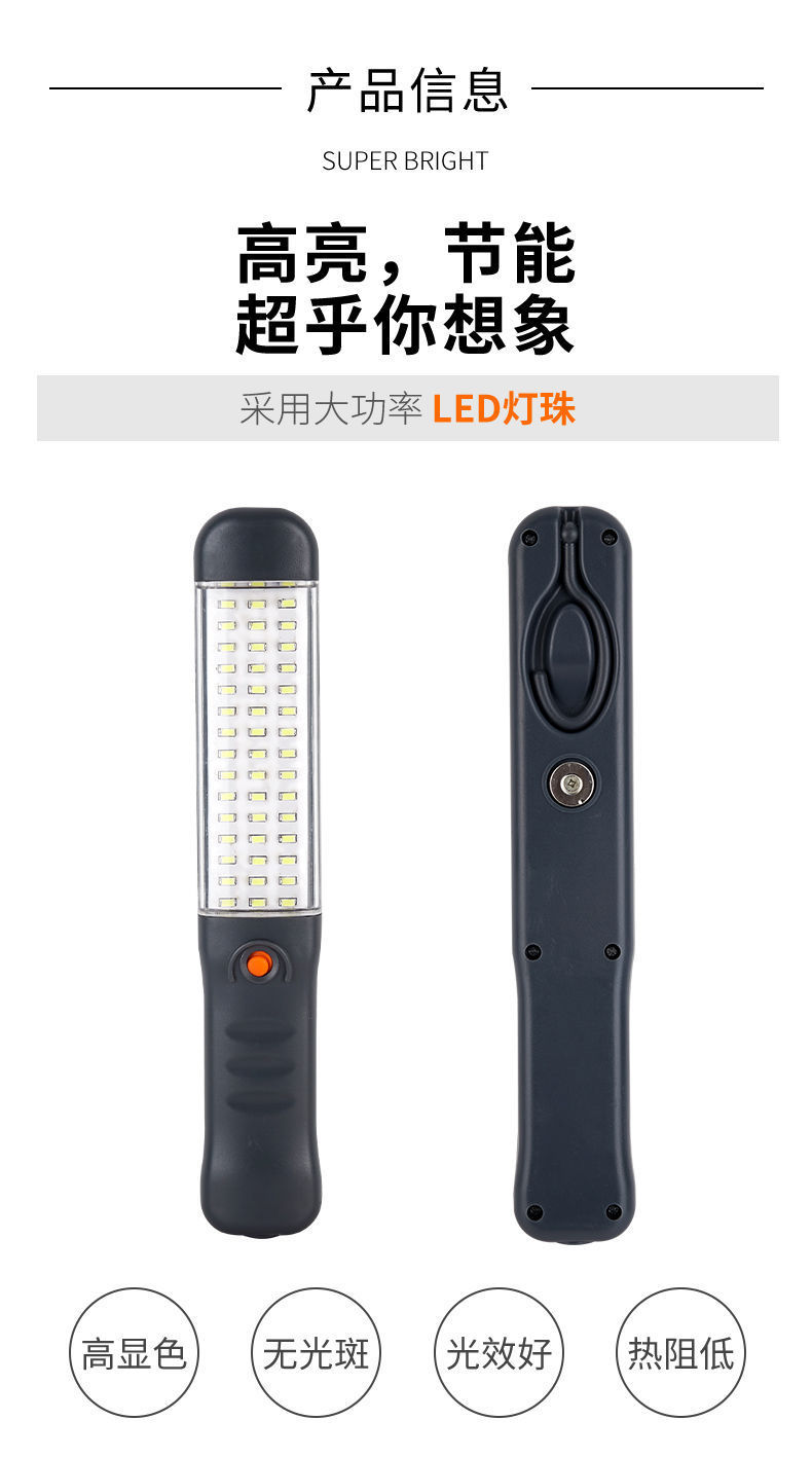 Super Bright Led Auto Repair Work Light Rechargeable Repair Strong Light Industrial Outdoor Lighting Outdoor Strong Magnetic Flashlight