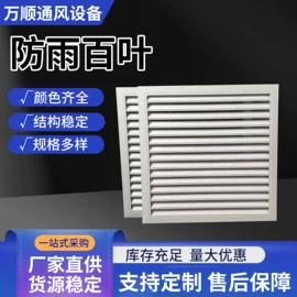 风口;通风机;其他风机设备