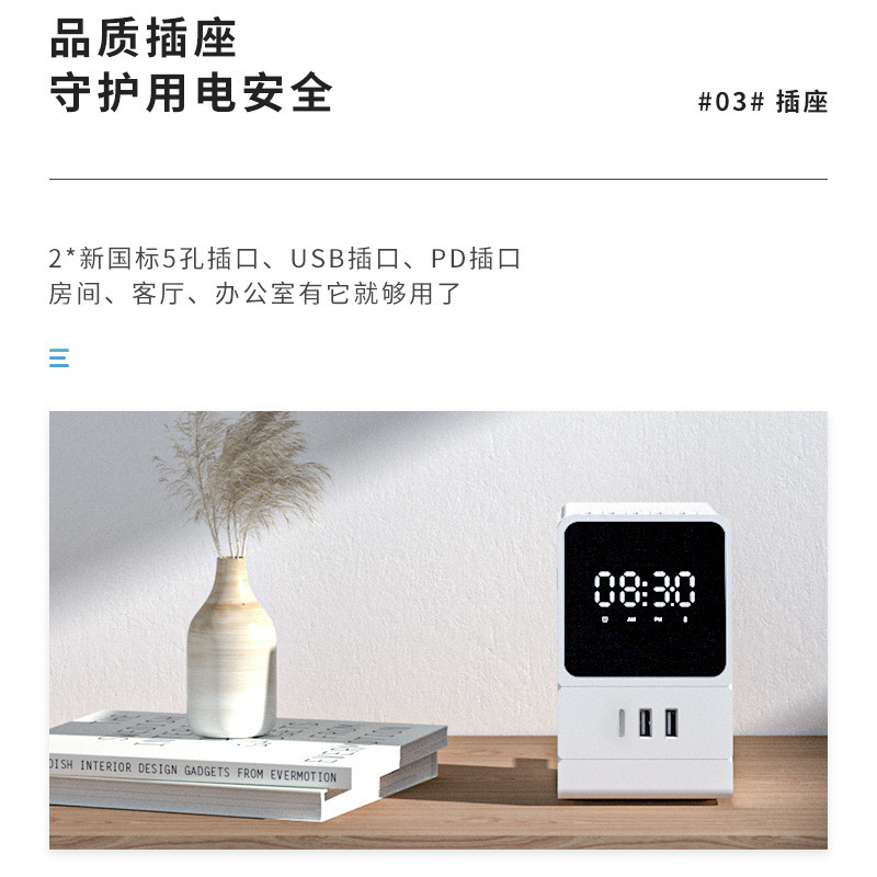 Jishun zócalo multifuncional placa de conexión creativa porosa enchufe de fila doméstica USB enchufe de carga rápida alarma vertical negra