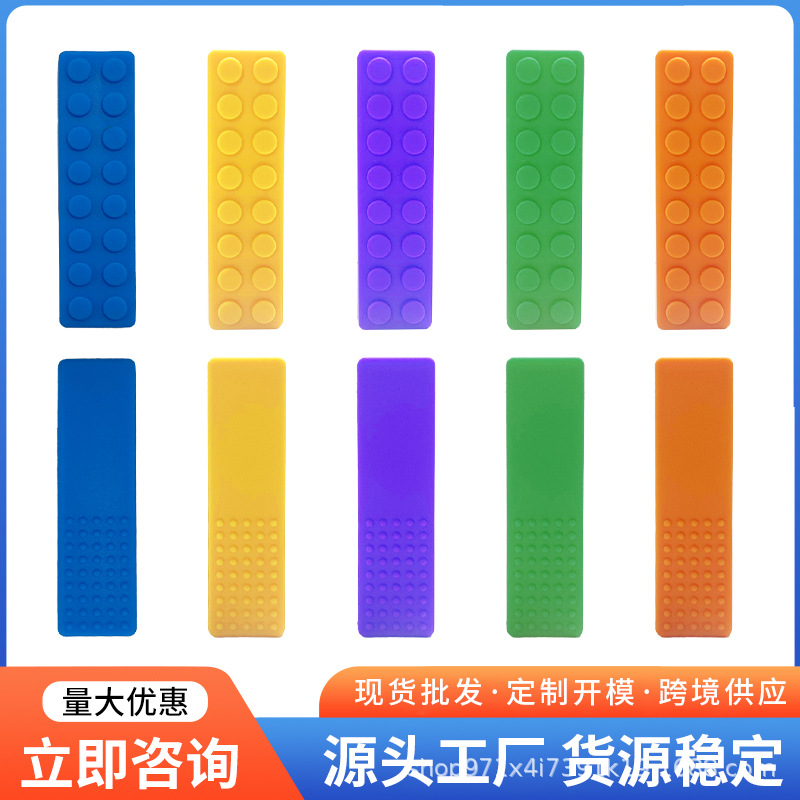 Amazon venta caliente bloque de silicona bitele alimenticio protección ambiental madre e infante niño anti-comerción de goma de diente de goma de muñeca