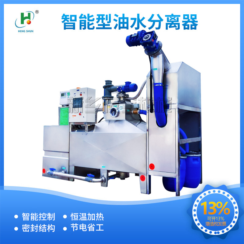 【实体工厂】供应商用污水提升设备 不锈钢304厨房油水分离器