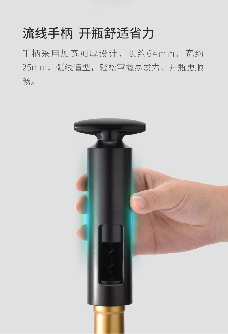 T型旋转红酒开瓶器_05.jpg