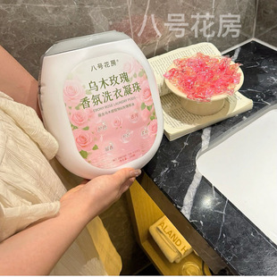 No. 8 Flower House Ebony Rose Fragrance Laundry Beads 5-in-1 Deep Decontamination Protective Clothing Fragrance Large Bucket 258 Pieces