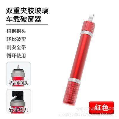 Tool, Vehicle-Mounted Emergency Escape Hammer – Qəza çəkici - new-safety-hammer-broken-laminated-glass-red-and-silverno-fear-of-water-pressuretungsten-steel-firing-pin