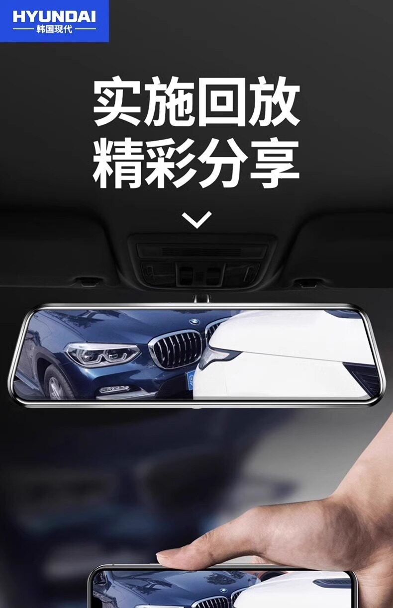 Suitable for modern full-screen dashcam 2026 new model, no wiring required, dual front and rear camera with streaming video