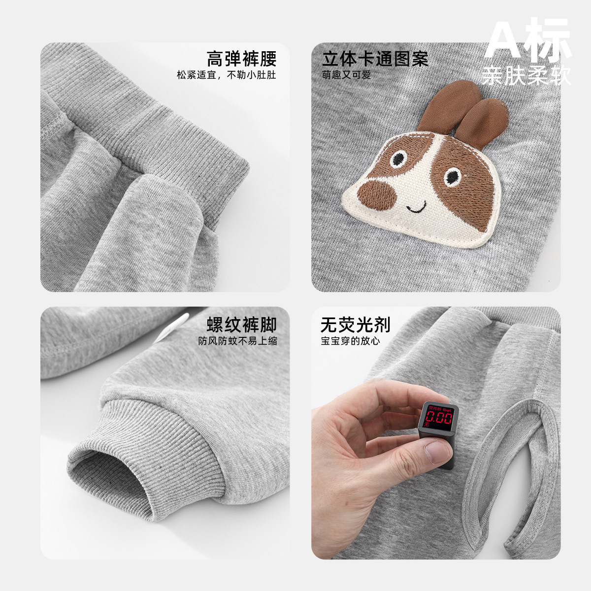 商品图