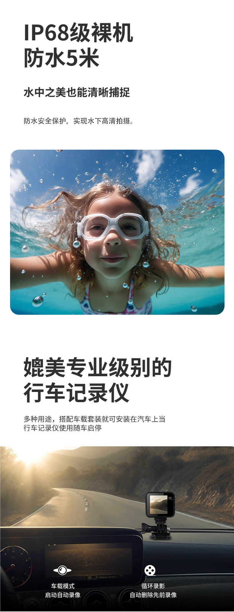 5K Sports Camera Anti-Diving Camera Motorcycle Bicycle Helmet Riding Anti-Shake High-Definition Dual-Screen Recorder