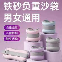 沙袋绑腿康复专用绑腿铁砂负重铁沙袋沙包运动增肌抗阻绑腿老年人