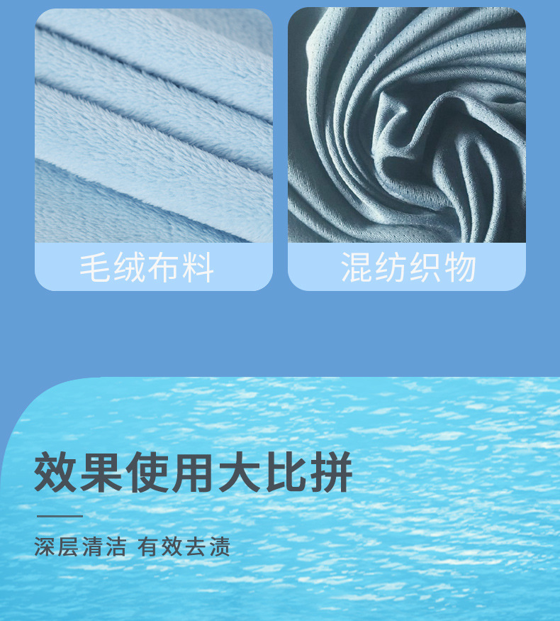 单腔袋装洗衣凝珠_09