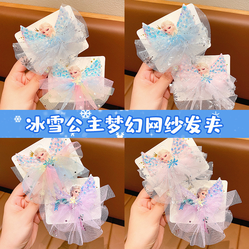 Nuevos niños esquinillas princesa Aisha pinzas de pelo niñas tarjetas de pelo de nieve estudiantes ángel alas de malla de cabello cabello cabello