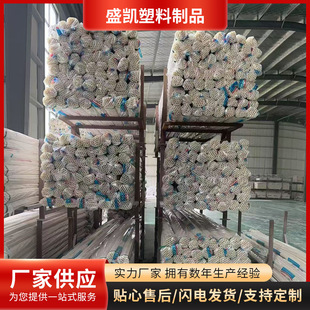 PVC���� ����ߴ�ɲ��� PVC-U�����ܽ^����ȼ늹��񾀹�pvc����
