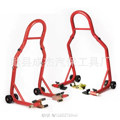 Support Lift Repair – Motuoche Motorcycle frame