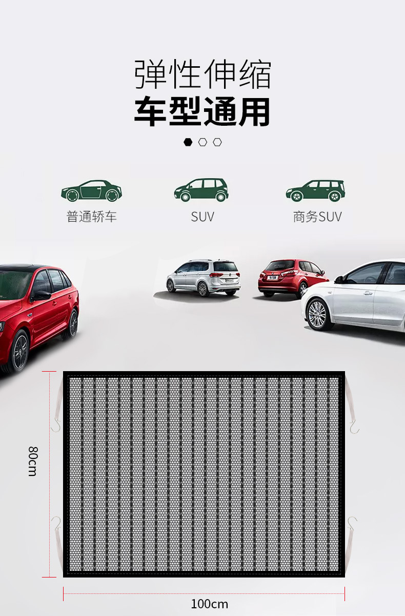 Car Window Mosquito Net, Car Window Anti-Mosquito Net, Car Sunshade Anti-Mosquito Net, Car Mosquito Net, Insect-Proof Net for Car, Anti-Lint Net