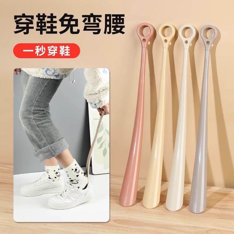 家用鞋拔子鞋扒鞋把老人孕妇专用穿鞋磁吸鞋拔子加长提鞋器
